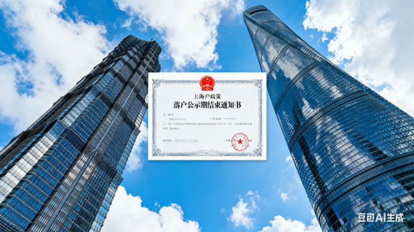 上海高级技工落户办理手续(上海高级技工证可以领取补贴么)