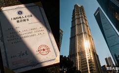 非上海生源应届毕业生落户申报流程（上海非上海生源应届生落户政策）