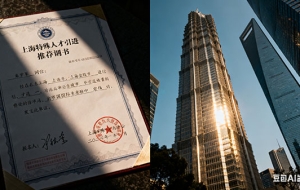 上海人才引进落户派出所材料提供计划生育（上海落户需要计划生育证明吗）