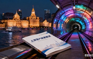 上海居转户材料主要都需要准备哪些东西？（上海居转户所需资料）