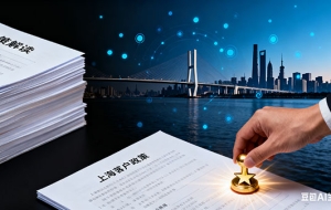 上海居住证转户口材料.docx（上海居住证转户口2026年新政策）