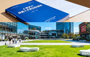 2026版上海人才引进落户政策解读18种方式