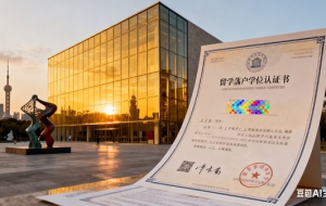 上海居住证积分需要注意的七大事项（上海居住证积分办理条件是什么）