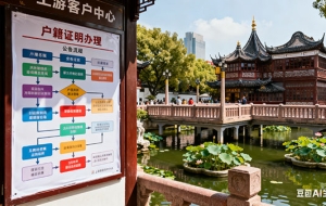 上海居转户7年是累计还是连续（上海居转户 累计7年和连续7年）