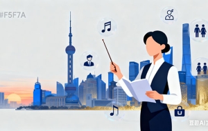 上海居转户岗位聘任书样例（上海居转户 聘书）