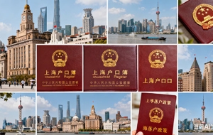 应届生转上海户口流程（应届生怎么落户上海）