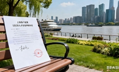 上海分居落户需要多长时间（上海夫妻分居落户提交的材料）