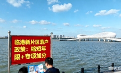 学历中心上海落户咨询电话及服务信息