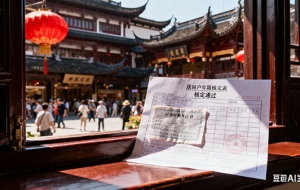 上海人才落户新政策七大亮点聚焦（人才落户新政七大看点）