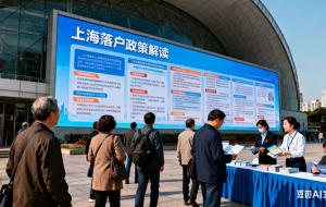 新政！这类应届硕士毕业生可直接落户上海（应届硕士生落户上海的的条件）