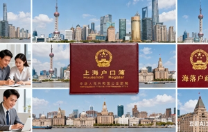 应届生上海落户政策72分细则最新标准必看