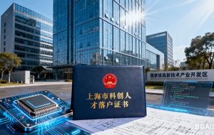 上海居住证积分农民工怎么调档（上海居住证积分调档流程）