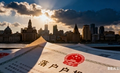 上海人才引进落户配偶随迁落户条件？（上海人才引进落户配偶随迁落户条件有哪些）