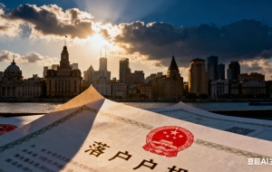 上海居转户，需要排多久队？（上海居转户要排队吗？）