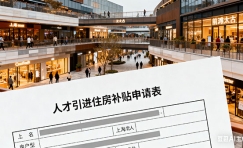 上海6所高校应届生可直接落户吗（六所高校应届生可直接落户吗）