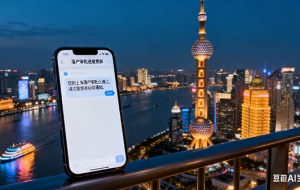 上海居住证积分过期会清零吗？积分非永久性（上海居住证积分有效期过期怎么办）