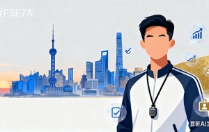 上海居住证落户最新政策（上海居住证落户政策官方）