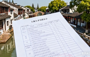 上海人才引进调档案ems（上海人才引进调档案后要多久落户口）