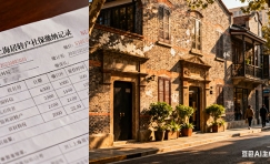 上海人才引进配偶随迁 社保（上海 人才引进 配偶随迁）